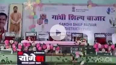 दुर्ग: दुर्ग में पहली बार गांधी शिल्प बाजार का आयोजन