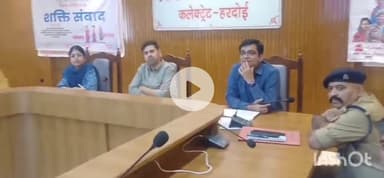 हरदोई: मिशन शक्ति के तहत जिलाधिकारी ने महिलाओं एवं बच्चों से शक्ति संवाद किया, कलेक्ट्रेट सभागार में हुआ कार्यक्रम