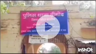 दीगोद: दीगोद पुलिस ने गश्त के दौरान रेलवे फाटक बम्बोरी रोड पर अवैध धारदार हथियार छुरी के साथ एक आरोपी को किया गिरफ्तार