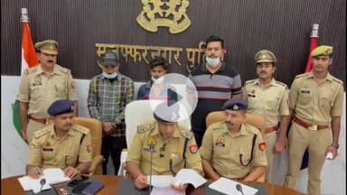 मुज़फ्फरनगर: जनपद में फर्जी कागजातों से यूरिया की कालाबाजारी, फर्जी पेपर बनाकर यूरिया बेचने वाला गिरोह बेनकाब, तीन शातिर गिरफ्तार