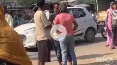 हरदोई: टड़ियावां चौराहे पर मामूली बात पर दंपति और एक युवक के बीच हुई मारपीट, वीडियो सोशल मीडिया पर हुआ वायरल