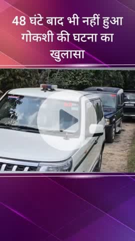 सरधना: खिर्वा गांव में हुई गोकशी के मामले में 48 घंटे बाद भी पुलिस खाली हाथ, हिंदू संगठनों ने दी आंदोलन की चेतावनी