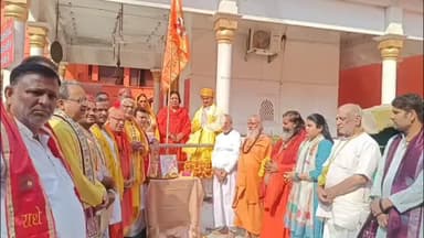 मथुरा: वृंदावन में 16 देशों के प्रतिनिधियों की उपस्थिति में होगा विश्व नारायण महायज्ञ, हिंदू सम्मेलन में हुई श्री गणेश पूजा