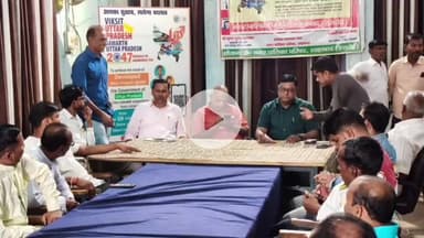 शाहबाद: नगर पालिका के बोर्ड हाल में समर्थ और विकसित उत्तर प्रदेश 2047 को लेकर गोष्ठी संपन्न