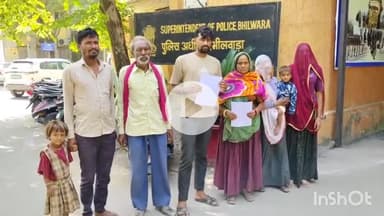 भीलवाड़ा: सूदखोर भाई की दबंगई: 9 लाख उधार दिए, 14 लाख चुका दिए, फिर भी बुजुर्ग बहन से 40 लाख की मांग, पीड़िता ने एसपी से की शिकायत