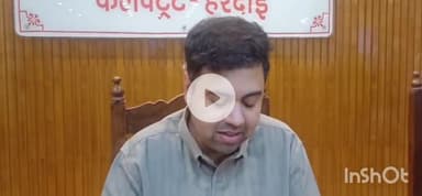 हरदोई: शक्ति संवाद के संबंध में कलेक्ट्रेट ऑफिस में डीएम अनुनय झा ने दी जानकारी