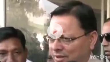 देहरादून: परीक्षा रद्द को लेकर सीएम धामी ने कहा- सरकार युवाओं के साथ है