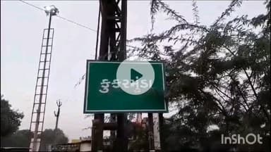 કુકરમુંડા: કુકરમુંડા મામલતદારને તાલુકા કોંગ્રેસ સમિતિ દ્વારા આવેદનપત્ર આપી રજૂઆત કરવામાં આવી.