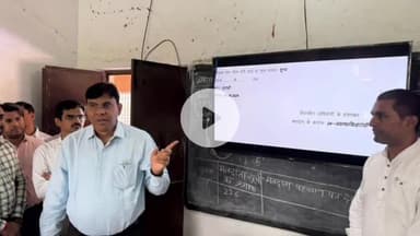 बक्सर: डीएम ने मतदान कर्मियों के प्रशिक्षण केंद्र, नेहरू स्मारक उच्च विद्यालय का निरीक्षण किया