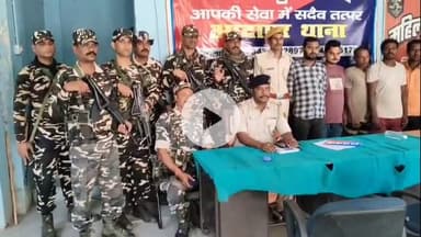 आदापुर: जिले के आदापुर पुलिस ने सीएपीएफ बल के साथ विभिन्न जगहों से 10 लोगों को विभिन्न मामलों में किया गिरफ्तार