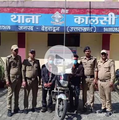 चकराता: कालसी पुलिस ने अवैध मादक पदार्थों की तस्करी कर रहे 2 अभियुक्तों को किया गिरफ्तार