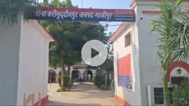 गाज़ीपुर: पुलिस की पिटाई से घायल बुजुर्ग महिला अस्पताल में भर्ती, मामले में एक दारोगा और एक महिला कांस्टेबल निलंबित