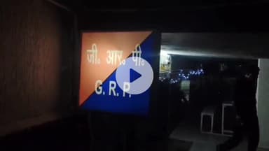 सागर नगर: म. प्र. संपर्क क्रांति ट्रेन में अटेंडर और वेंडर में मारपीट, सागर जीआरपी ने मामला दर्ज किया