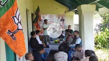 कांडा: आत्मनिर्भर भारत अभियान के तहत डाकबंगला कांडा में BJP कांडा कमस्यार मंडल की कार्यशाला आयोजित, जितेन्द्र वर्मा रहे मौजूद