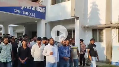 सागर नगर: सिरोंजा फायरिंग मामले में पीड़ित ने पुलिस अधीक्षक से की शिकायत, आरोपी पर जल्द कार्रवाई की मांग