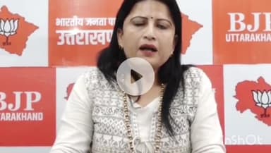 देहरादून: धामी कैबिनेट ने महिला सशक्तिकरण व बाल विकास के तहत प्रस्ताव को दी मंजूरी, भाजपा प्रवक्ता हनी पाठक ने सराहा