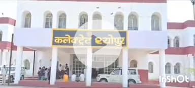 श्योपुर: समन्वित प्रयासों से होगा जिले का विकास: कलेक्टर, जिला विकास सलाहकार समिति गठित