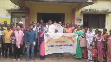 किस्को: बेटहट में विधिक जागरूकता शिविर आयोजित, नालसा-झालसा के निर्देशन में जिला विधिक सेवा प्राधिकार लोहरदगा की पहल