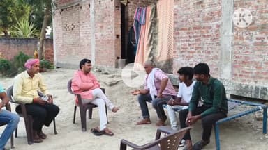 पट्टी:ग्राम डेई डीह धौरहरा में धीरज यादव के छोटे भाई के  निधन एवं ग्राम ठनेपुर गोपापुर में शशिकांत पांडे की माताजी के  निधन पर घर पहुंचकर जताया शोक।