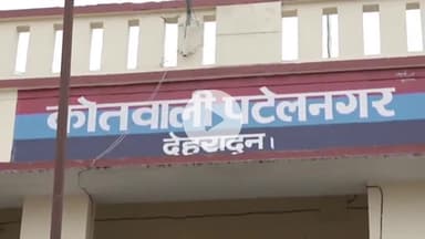 देहरादून: इटली में नौकरी लगाने का झांसा देकर 11 लाख रुपये की ठगी, शिकायत करने पर देते हैं मारने की धमकी