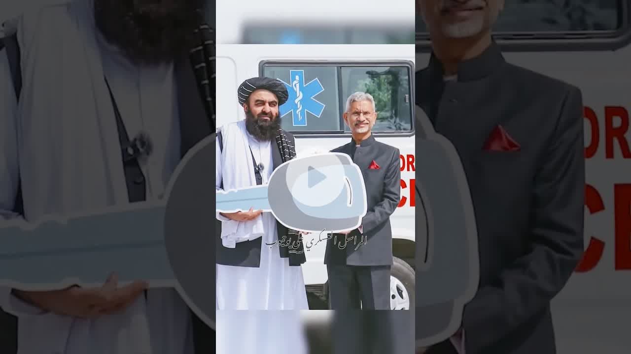 #AamirKhanMuttaqi #AamirKhanViral #AamirKhanMuttaqiNews #AamirKhanMuttaqiVideo