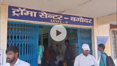 बगोदर: जीटी रोड गैडा के पास कार और टोटो की टक्कर में चार घायल