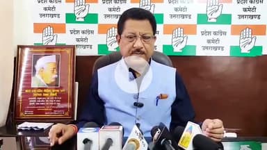 देहरादून: विशेष विधानसभा सत्र को लेकर कांग्रेस ने कहा, सत्र का आयोजन स्वागत योग्य कदम है: वरिष्ठ उपाध्यक्ष सूर्यकांत धस्माना