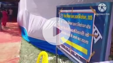 बक्सर: बक्सर विधानसभा: सुधाकर मिश्रा ने निर्दलीय प्रत्याशी के रूप में पहला नामांकन पत्र दाखिल किया