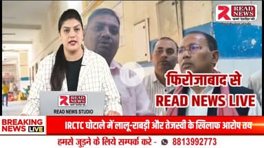 UP: फिरोजाबाद पुल हादसा — घायलों से मिलने पहुंचे शिकोहाबाद विधायक डॉ. मुकेश वर्मा, मुआवजे व जांच की मांग"
#ReadNews #Firozabad #Toondla #BridgeAccident #OverbridgeCollapse #Mukes