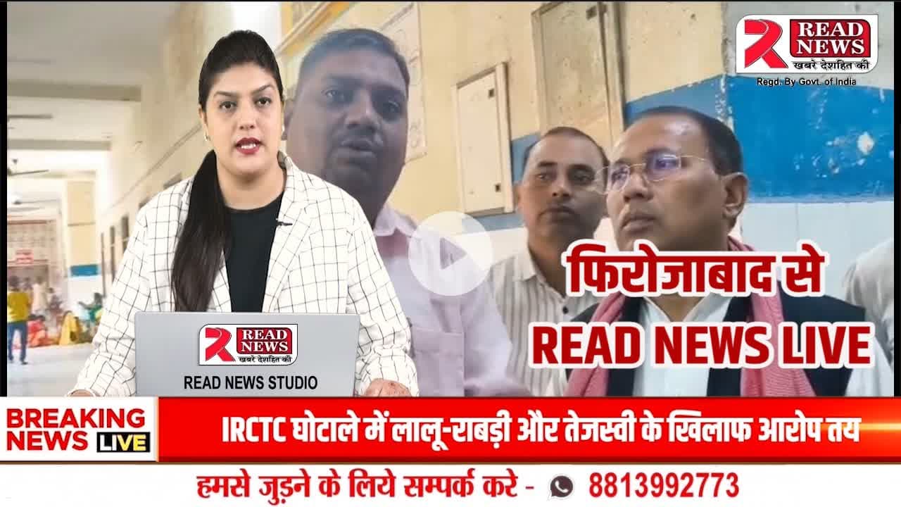 UP: फिरोजाबाद पुल हादसा — घायलों से मिलने पहुंचे शिकोहाबाद विधायक डॉ. मुकेश वर्मा, मुआवजे व जांच की मांग"
#ReadNews #Firozabad #Toondla #BridgeAccident #OverbridgeCollapse #Mukes