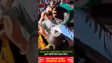 #किन्नौरी #टोपी में #सोनिया #गांधी लोगों के बीच अभिवादन स्वीकार करती हुईं