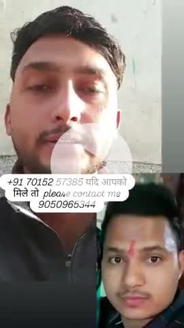 युवक हुआ लापता अब तक कुछ नहीं पता चला 
कम्पनी से आते टाइम हुआ लापता