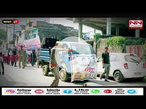 मिशन शक्ति 0.5 के अंतर्गत बहराइच स्थित ग़ाज़ी गर्ल्स कॉलेज से निकली गयी जागरूकता रैली | #mishanshakti
