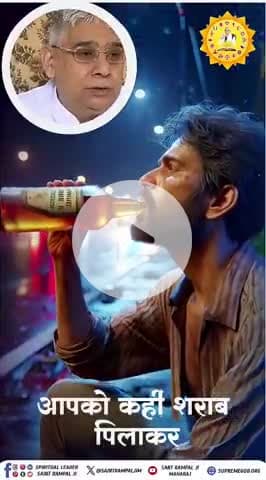 #अन्नपूर्णामुहिम_किसानोंकेलिए वरदान 

24 घंटे में चमत्कार! गुराना गाँव जब बाढ़ में डूब रहा था, तब संत रामपाल जी महाराज न