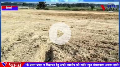 पोटरो गांव के खिलाड़ियों ने चंदा जमा कर स्वयं बनाया खेल मैदान, रोज दिन करेंगे अभ्यास ।