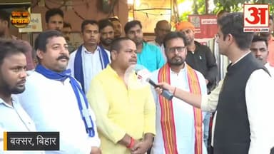 बक्सर में अमर उजाला द्वारा आयोजित" सत्ता का संग्राम " कार्यक्रम में जदयू की तरफ से  बात रखते हुए रवि राज 🙏🙏