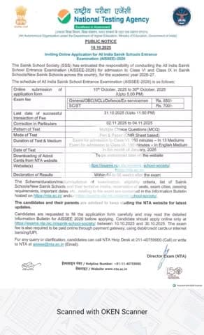 #India: कक्षा छठवीं और कक्षा नवमी के लिए ऑल इंडिया सैनिक स्कूल के लिए प्रवेश परीक्षा हेतु आवेदन प्रारंभ #सैनिक #स्कूल @sushilsonkar95