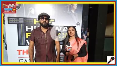 The Highway Fashion Week 2025 ! रांची के मॉडल्स का ग्लैमरस स्टाइल शो ! Jimmi Gupta

#HighwayFashionWeek #RanchiFashion