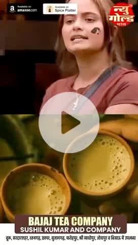 #newgoldchai #tea #current #churu #rajasthan #viral #shorts #chaichai