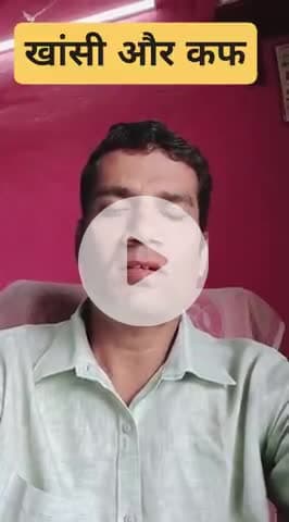 #coughsyrup #cough #coughmedicine #coughremedy #coughchallenge #coughrelief @cough