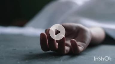 खेरागढ़: चीत गांव में संदिग्ध परिस्थितियों में विवाहिता की मौत, पुलिस ने शव को पोस्टमार्टम के लिए भेजा