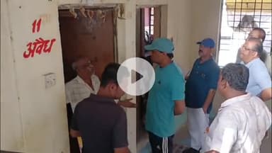 सागर नगर: सागर में पीएम आवास योजना में बड़ा एक्शन: किराए पर दिए मकानों पर निगम की कार्रवाई, दो कर्मचारी निलंबित