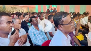 জলহ ভাগ: বিশ্বদা নাৰ্জাৰী দেৱৰ এখন স্মৃতি গ্ৰন্থ তামুলপুৰ জিলা বড়ো সাহিত‍্য সভাৰ নেতৃত্বত উন্মোচন