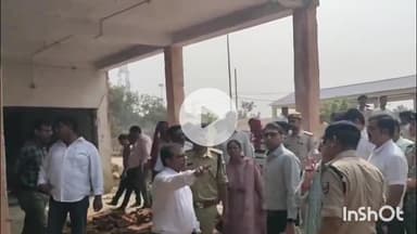 आरा: बिहार विधानसभा चुनाव को लेकर भोजपुर जिला अधिकारी और पुलिस अधीक्षक ने व्रज गृह तथा मतगणना केंद्र का किया निरीक्षण