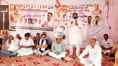 वोटचोर गद्दी छोड़ बूथ लेवल तक इस अभियान को चलाने का आव्हान कर वोट चोरी रोकने की बात की
मंज़ूर तंवर एडवोकेट   सचिव-पीसीसी