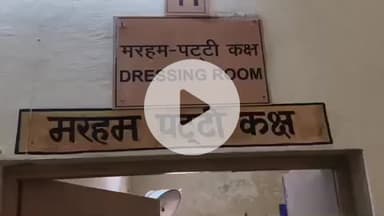 पट्टी: ढकवा मोड़ तालाब के पास अनियंत्रित बाइक पलटी, सड़क पर गिरकर अधेड़ व्यक्ति घायल