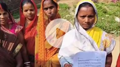 झाझा: चांय पंचायत के लोगांय गांव में महिलाओं से अवैध वसूली के आरोप में जीविका सीएम के खिलाफ कार्रवाई की मांग