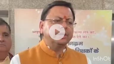 देहरादून: राज्य में अवैध दस्तावेज तैयार करने वालों के खिलाफ की जाएगी कार्रवाई