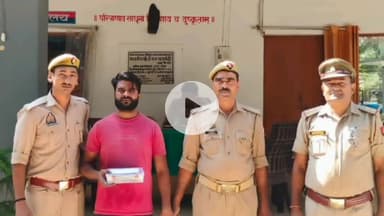 जौनपुर: जफराबाद रेलवे स्टेशन के पास से तमंचा और कारतूस के साथ शातिर बदमाश को किया गया गिरफ्तार