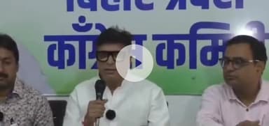 पटना ग्रामीण: सदाकत आश्रम में प्रेस कॉन्फ्रेंस, कांग्रेस नेता ने एनडीए को बताया जोड़-तोड़ गठबंधन